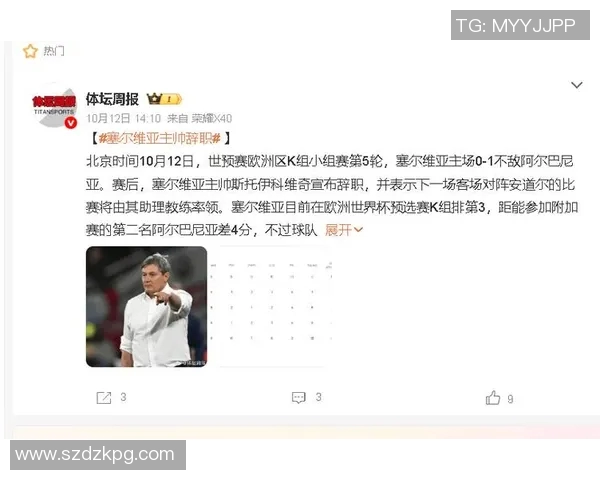 斯图加特签约塞尔维亚中场天才球员，球队实力再添一员强援