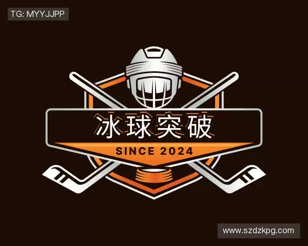 知道冰球突破首页